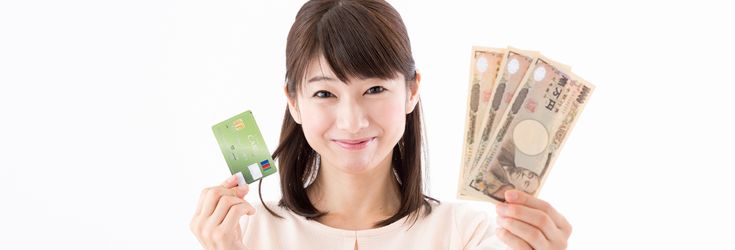 カードローンでお金を借りて支払う
