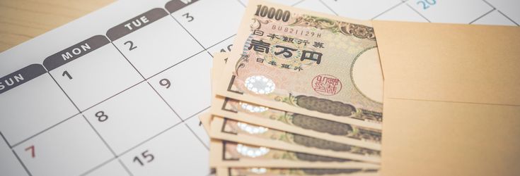 一万円札とカレンダー